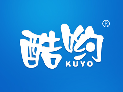 酷哟