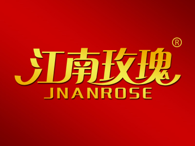 江南玫瑰 JNANROSE