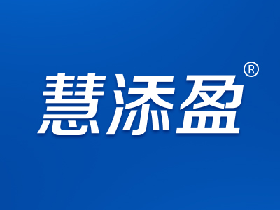 慧添盈