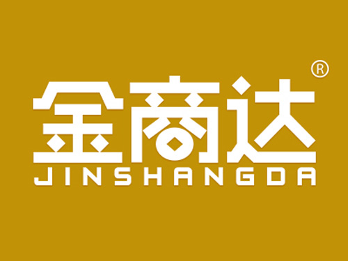 金商达