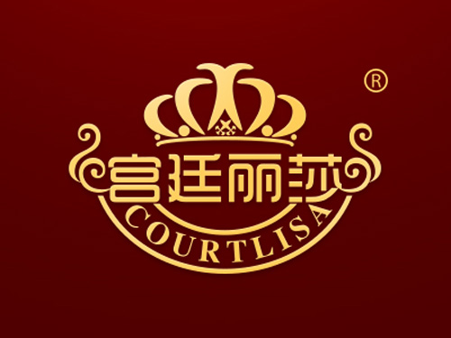 宫廷丽莎  COURTLISA