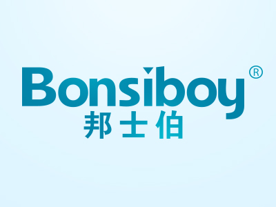 邦士伯  BONSIBOY