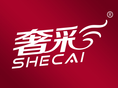 奢彩