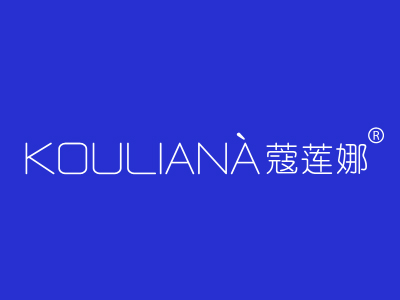 蔻莲娜 KOULIANA