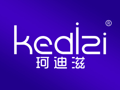 珂迪滋