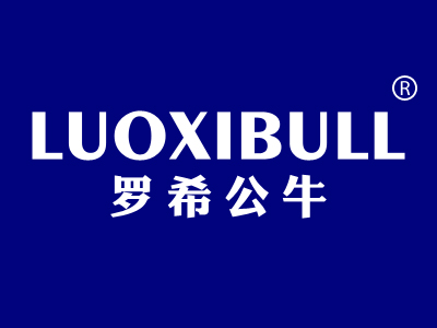 罗希公牛 LUOXIBULL