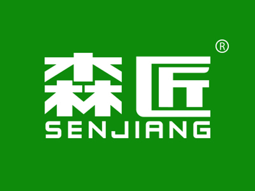 森匠