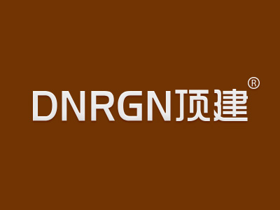 顶建  DNRGN