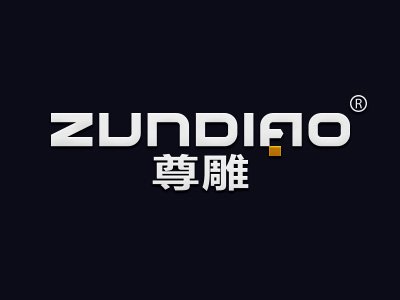 尊雕