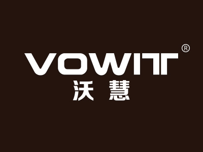 沃慧 VOWIT