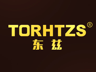 东兹 TORHTZS