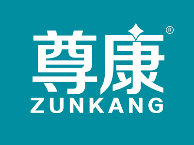 尊康