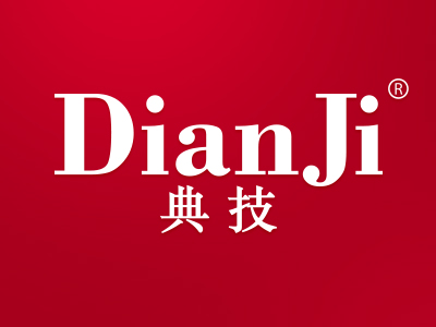 典技