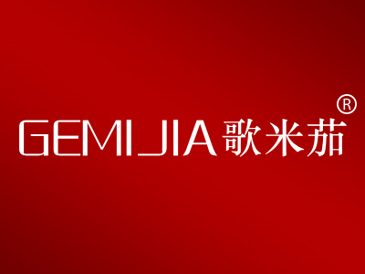 歌米茄