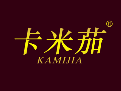 卡米茄