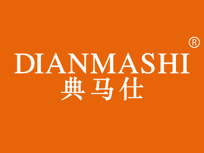 典马仕