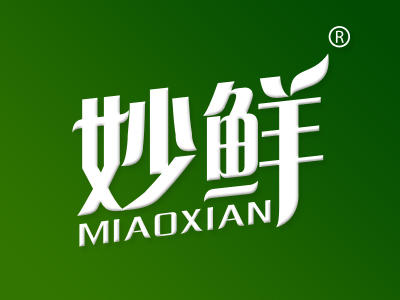 妙鲜