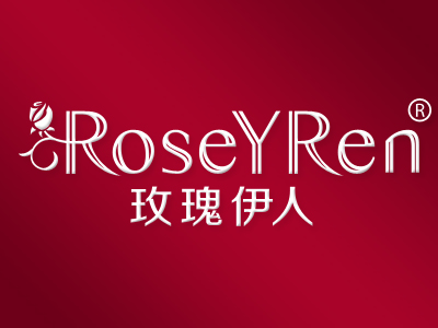 玫瑰伊人 ROSEYREN