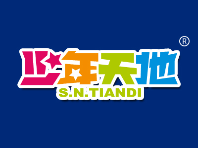 少年天地 S.N.TIANDI