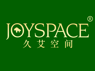 久艾空间 JOYSPACE