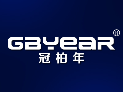 冠柏年 GBYEAR