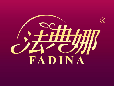 法典娜 FADINA