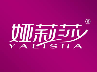 娅莉莎