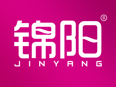 锦阳