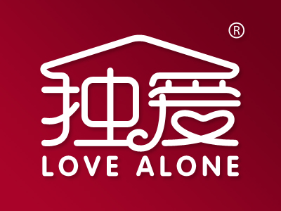 独爱 LOVE ALONE