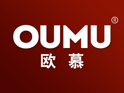 欧慕