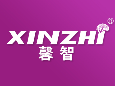 馨智
