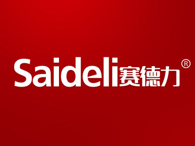 赛德力