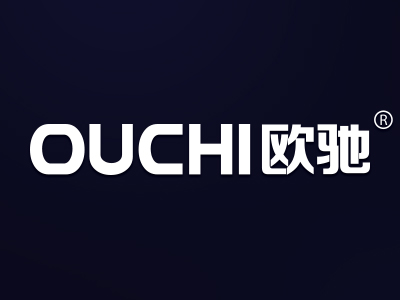 欧驰