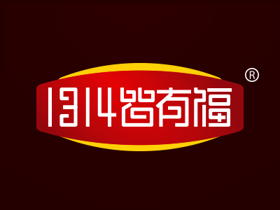 皆有福 1314