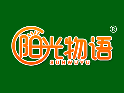 阳光物语 SUNWUYU
