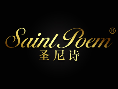 圣尼诗 SAINTPOEM