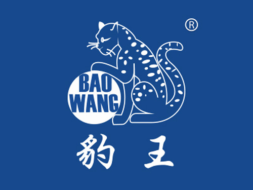 豹王