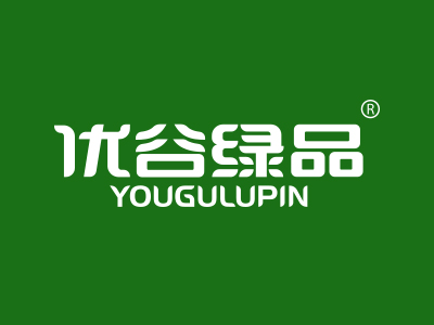 优谷绿品