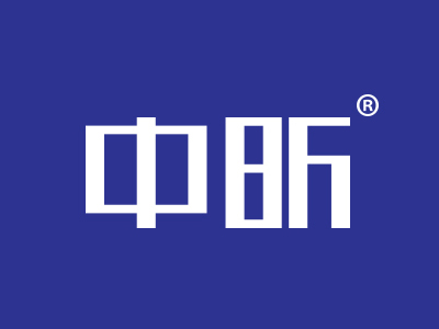 中昕