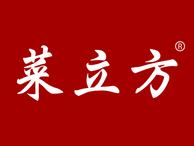 菜立方