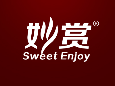 妙赏 SWEET ENJOY