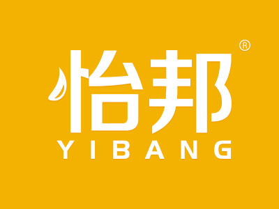 怡邦