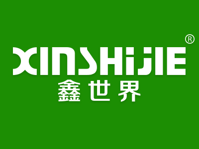 鑫世界