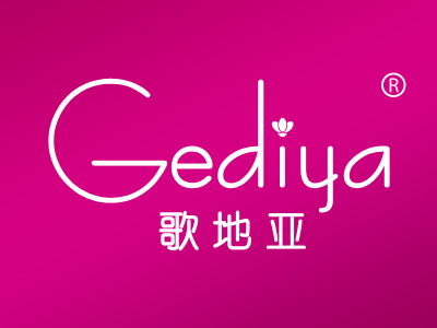歌地亚