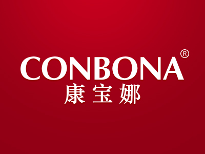 康宝娜 CONBONA