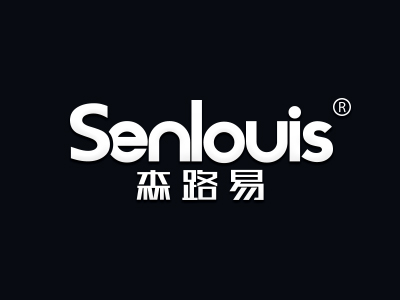 森路易 SENLOUIS