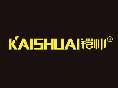铠帅
