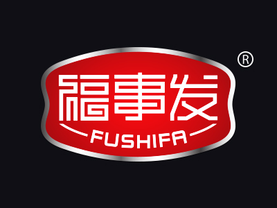 福事发