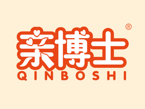 亲博士