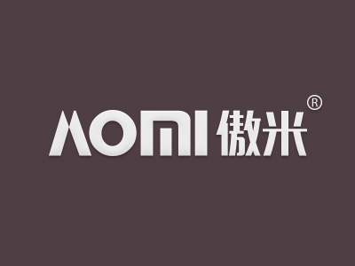 傲米